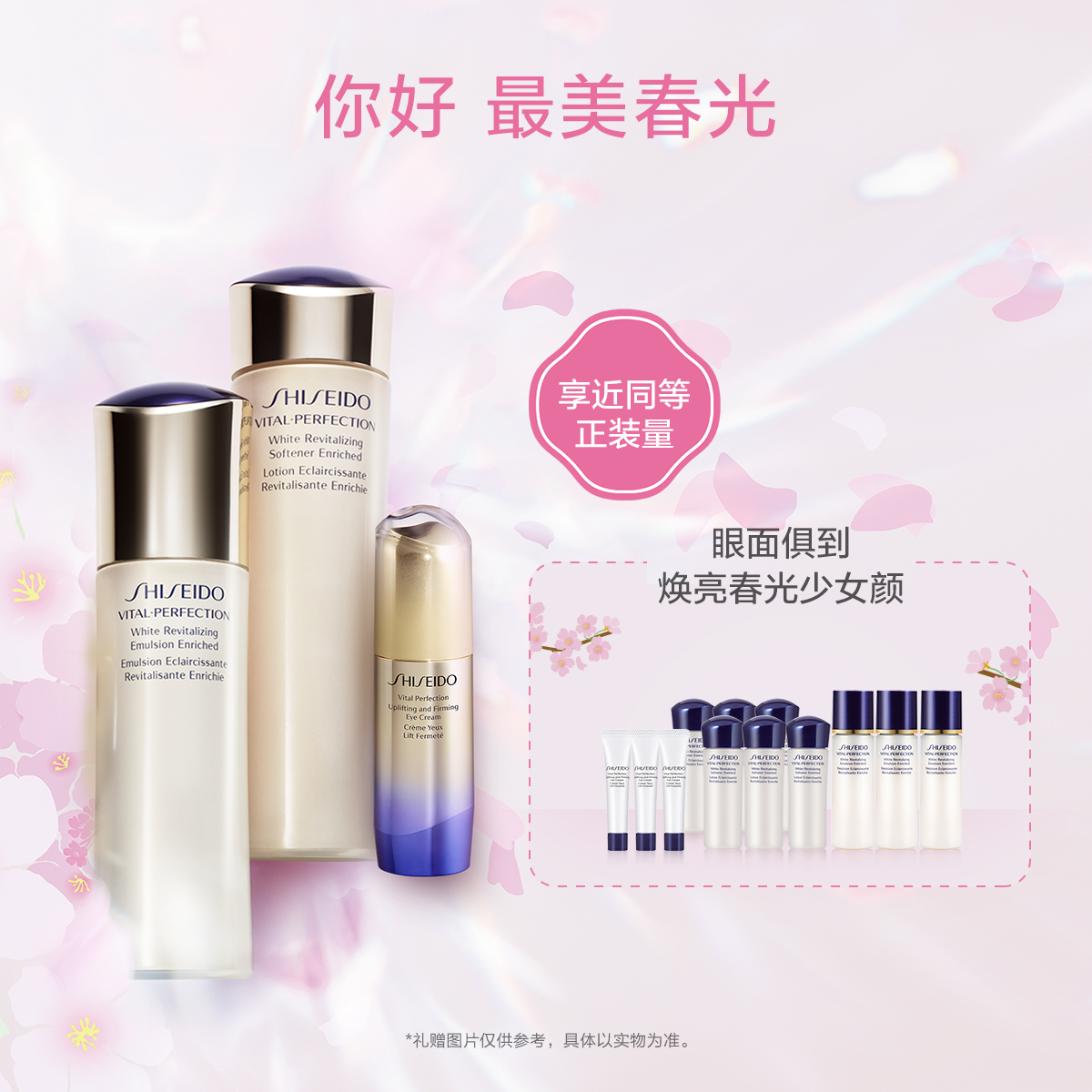 Giaran Product Image